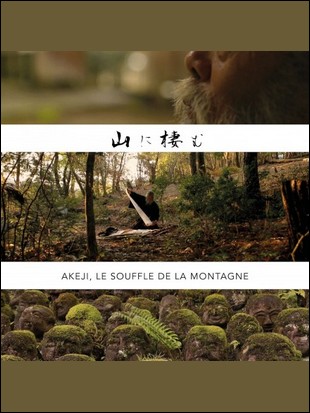 Akeji, le souffle de la montagne