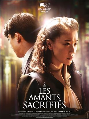 Les Amants sacrifis