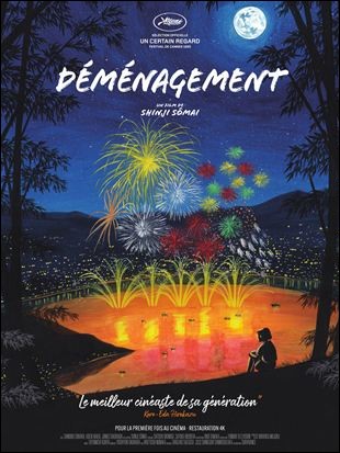 Dmnagement