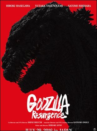 Shin Godzilla