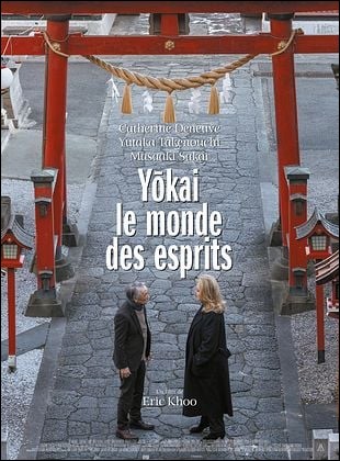 Yokai - le monde des esprits