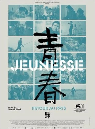 Jeunesse (Retour au pays)