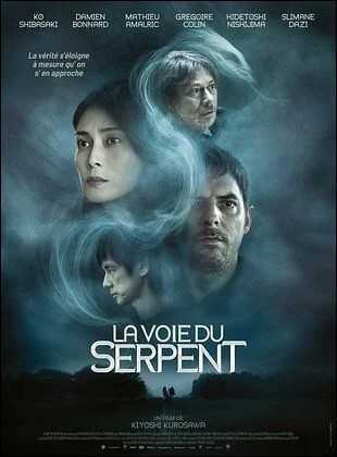 La Voie du serpent