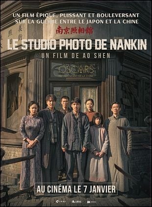 Le Studio photo de Nankin