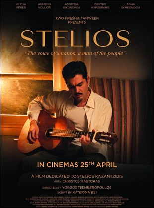 Stelios