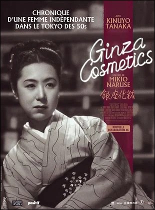 Ginza Cosmetics