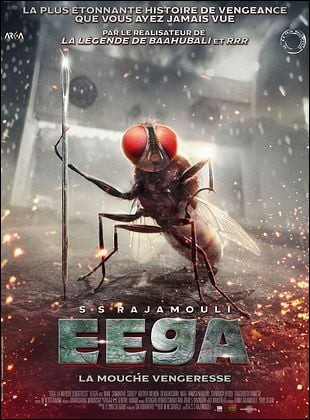 Eega, la mouche vengeresse