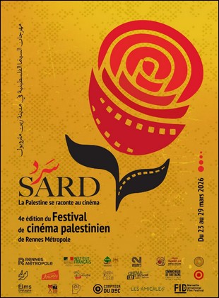 #Sard - Festival du cinéma palestinien