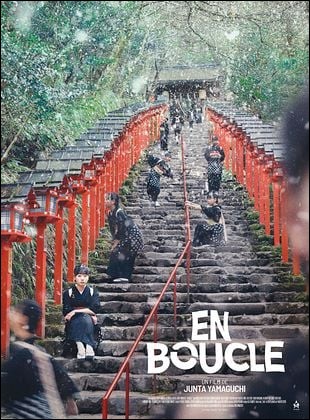 En boucle