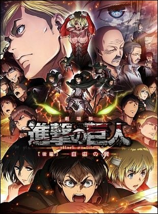 L'Attaque des Titans - Film 2 - Les Ailes de la libert