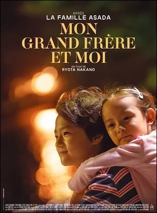 Mon grand fr�re et moi