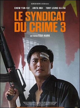 Le Syndicat du crime 3