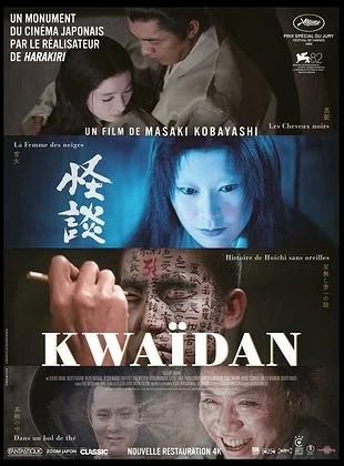 Kwa�dan (60�me anniversaire)